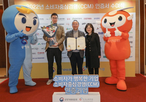 ▲ 동아제약은 소비자중심경영(CCM, Consumer Centered Management)인증을 7회 연속 획득했다고 12일 밝혔다.