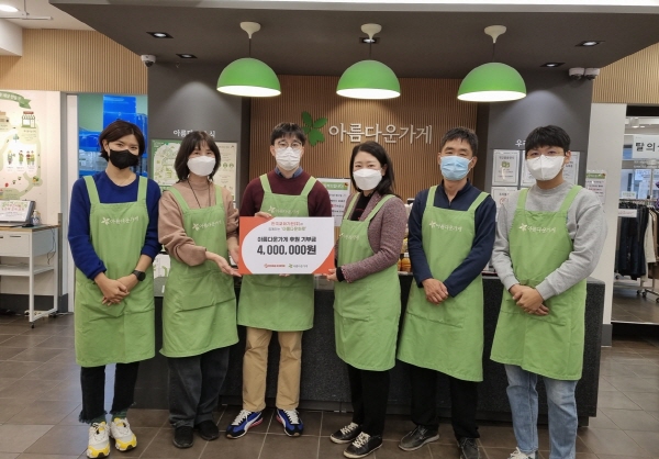 ▲ 한국쿄와기린은 지난 9일 `아름다운 가게` 양재점에서 `아름다운 하루` 바자회를 진행했다.