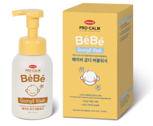 ▲ 한미약품은 약국 전용 제품 브랜드 ‘프로-캄’ 시리즈의 일환으로 ‘베베 궁디 버블워시’를 출시했다고 13일 밝혔다. 