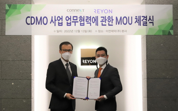 ▲ 이연제약은 코넥스트와 바이오의약품 CDMO(위탁개발생산) 사업을 위한 포괄적 업무협력 양해각서(MOU)를 체결했다고 14일 밝혔다.