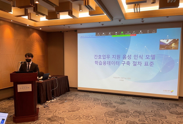 ▲ 국립암센터 인공지능사업팀은 한국정보통신기술협회 주관 2022년 ‘미래 ICT 핵심 기술 표준 개발 사업’을 통해 진행한 표준안이 최근 국내 표준으로 선정됐다고 밝혔다.