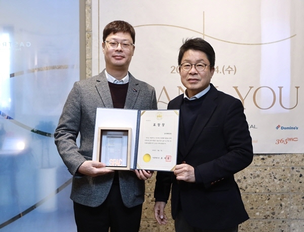▲ 조아제약이 문화예술 협력 사업을 통한 사회공헌 공로를 인정받아 '2022년 서울시 민관협력 우수기관' 표창을 받았다고 15일 밝혔다.