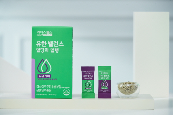 ▲ 유한양행은 혈당과 혈행을 동시에 관리할 수 있는 건강기능식품 ‘유한 밸런스 혈당과 혈행’을 12월 17일 출시한다고 밝혔다.