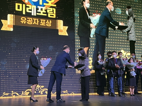 ▲ 한국신약개발연구조합은 정혜림 사업개발팀장이 2022년 12월 16일(금) 일산 킨텍스에서 개최된 바이오미래포럼에서 '2022년도 바이오 분야 발전 유공자'로 선정되어 '과학기술정보통신부장관 표창'을 수상했다고 밝혔다.