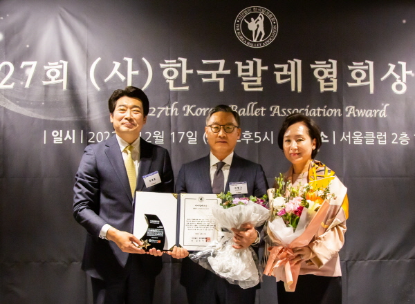 ▲ 신신제약은 이병기 대표이사 사장이 지난 17일 서울클럽에서 열린 한국발레협회상 시상식에서 ‘디아길레프상’을 수상했다고 19일 밝혔다.