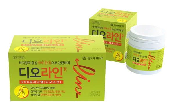 ▲ 동아제약은 정맥순환개선제 ‘디오라인 정 600밀리그램’을 출시했다고 20일 밝혔다.
