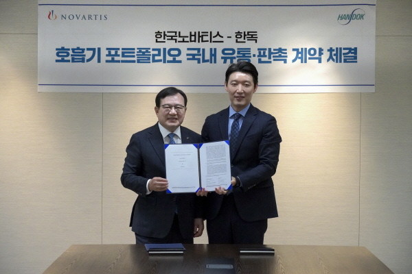 ▲ 한독과 한국노바티스가 19일 호흡기 제품 4종에 대한 국내 판매 계약을 체결했다.