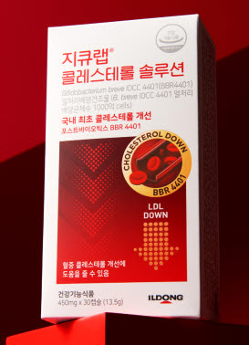 ▲ 일동제약이 자사의 프로바이오틱스 건강기능식품 브랜드인 지큐랩의 신제품, ‘지큐랩 콜레스테롤 솔루션’을 출시했다고 21일 밝혔다.