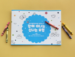 ▲ 바이엘 코리아는 크리스마스를 맞아 초록우산어린이재단과의 파트너십을 통해 고려대학교안암병원, 삼성서울병원, 서울아산병원, 신촌세브란스병원, 양산부산대학교병원에서 입원치료를 받고 있는 환아를 대상으로 컬러링북과 색연필로 구성된 컬러링 키트 500개를 기부하고, 21일 고려대학교안암병원 어린이 꿈교실을 찾아 환아들과 가족들을 위한 참여놀이극 공연을 진행했다고 밝혔다.