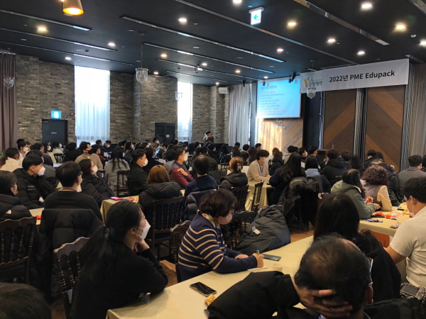 ▲ 유영제약은 지난 23일 생산본부가 위치한 충북 진천에서 PME(Product Manufacturing Expert, 생산직) 전 임직원 대상으로 Edupack 교육을 실시했다고 27일 밝혔다.