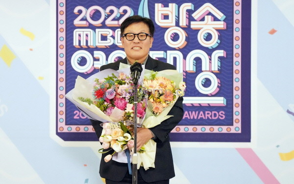 ▲ 환인제약의 자회사 애즈유가 2022년 MBC 방송연예대상 라디오부문 공헌상을 수상했다.