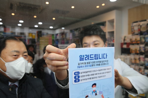 ▲ 대한약사회가 감기약 소량 판매 권고 캠페인에 나서고 정부 당국 역시 판매수량 제한을 검토하고 있는 것으로 알려진 가운데, 일선 약사들은 여론을 안정시키는 것이 우선이라고 지적했다.