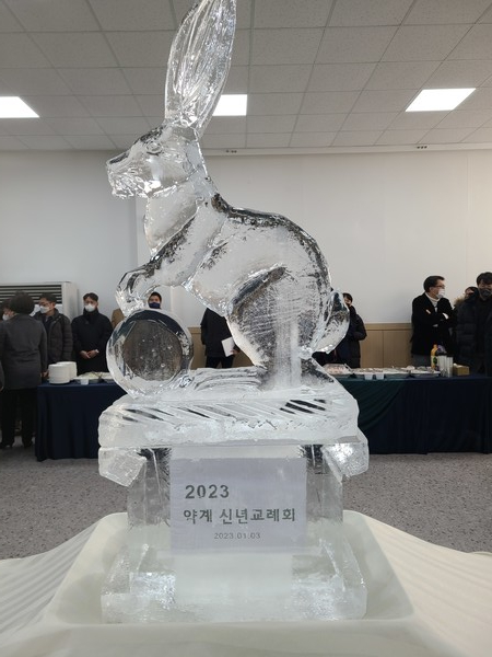 ▲ 계묘년을 맞아 토끼모양 얼음 조각상이 교례회 손님들을 맞았다.