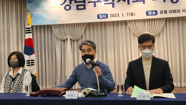 ▲ 강남구약사회는 7일 최종이사회를 열고 총회 준비를 진행했다.