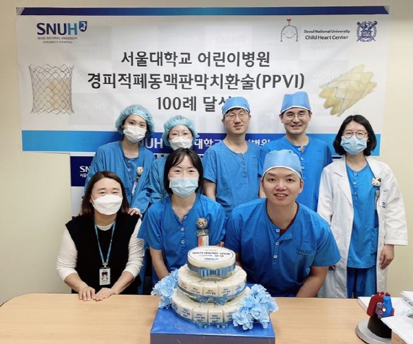 ▲ 서울대병원 소아심장센터팀은 아시아 최초로 경피적 폐동맥판막 치환술 100례를 달성했다. 