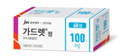 ▲ JW중외제약은 당뇨병 치료제 가드렛의 당화혈색소(HbA1c) 개선 우수성을 입증한 관찰연구 결과가 최근 국제학술지 ‘당뇨병 치료(Diabetes Therapy)’ 온라인판에 게재됐다고 11일 밝혔다.