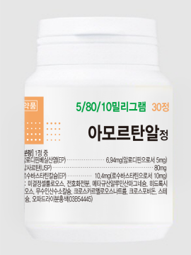 ▲ 안국약품은 CMG제약과 고혈압ㆍ이상지질혈증 3제 복합제 ‘아모르탄알정’에 대한 코프로모션 계약을 체결했다고 밝혔다.