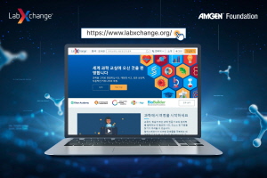 ▲ 암젠 재단은 미국 하버드대학교 분자세포생물학과에서 개발한 과학 체험 학습 기회를 무료로 제공하는 온라인 과학 교육 플랫폼, ‘랩 엑스체인지(LabXchange)’의 한국어 서비스를 지원한다고 밝혔다.