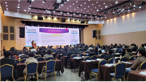 ▲ 대한일반과개원의협의회는 지난 5일 강남 SC컨벤션센터에서 2023년도 동계 연수강좌를 성료했다.