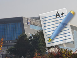 ▲ 식약처가 지난 2020년부터 3년 연속으로 정부업무평가에서 최고 등급을 받았다.