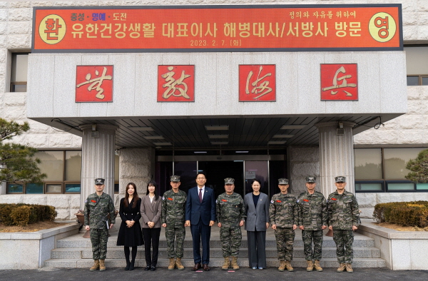 ▲ 유한건강생활은 대한민국 해병대 장병들을 위해 뉴오리진 ‘코어리셋 버닝프로틴’ 2만개를 위문품으로 전달했다고 9일(목) 밝혔다.
