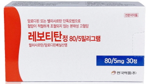 ▲ 안국약품은 고혈압 2제 복합제 ‘레보티탄정’을 출시했다고 밝혔다. 