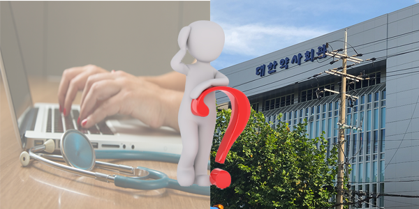 ▲ 대한약사회의 비대면 진료 법제화 대응 전략에 대한 약사사회의 의문이 커지고 있다.