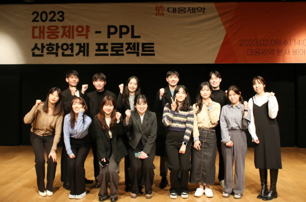 ▲ 대웅제약은 산학연계 활동의 일환으로 지난 8일 서울 삼성동 대웅제약 베어홀에서 ‘대웅제약-수도권 약대생 제약마케팅전략학회(PPL) 협력 프로젝트’ 발표회와 시상식을 진행했다고 밝혔다.