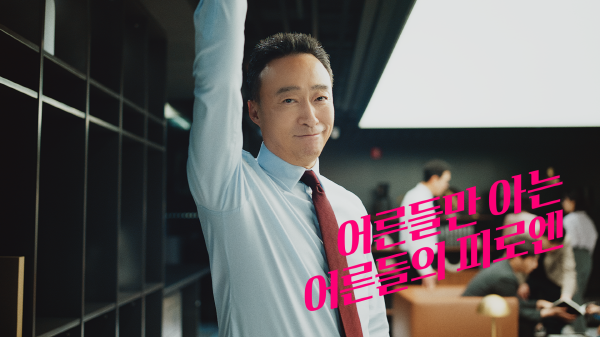 ▲ 종근당은 고함량 활성비타민 ‘벤포벨’의 브랜드 모델로 배우 이성민을 3년 연속 선정하여 새로운 TV 광고를 시작했다고 17일 밝혔다.