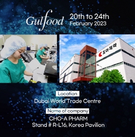 ▲ 조아제약이 20일 아랍에미리트(UAE) 두바이에서 개최되는 2023 두바이 식품박람회(2023 Gulfood)에 참가한다고 밝혔다.
