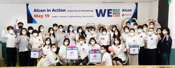 ▲ 한국알콘은 글로벌 기업 문화 전문 조사업체 GPTW(Great Place to Work Institute)가 주관하는 ‘2023년 대한민국 일하기 좋은 기업’ 인증을 획득했다고 27일 밝혔다.