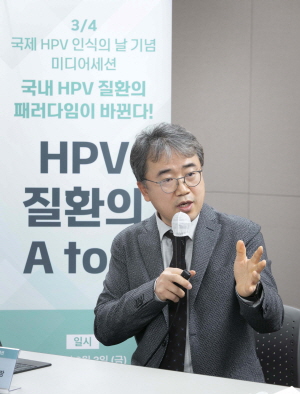 ▲ 이승주 교수는 HPV 질환이  백신으로 예방할 수 있는 전염성 질환으로, 남녀 모두에서 접종해야 보다 효과적이라고 강조했다.