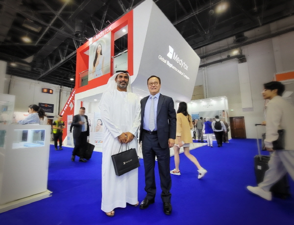 ▲ 메디톡스는 지난 1일부터 3일까지 아랍에미리트 두바이에서 열린 '두바이 국제 피부미용ㆍ레이저 컨퍼런스 및 전시회 2023’(Dubai Derma)에 참가, 성공적으로 일정을 마무리했다고 밝혔다.