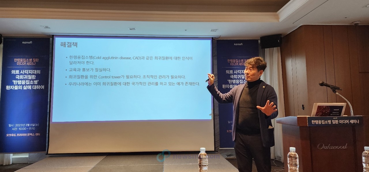 ▲ 장 교수는 "병을 알았다면, 해결책을 찾아야 한다"면서 한랭응집소질환에 진단 및 치료환경 개선을 촉구했다.