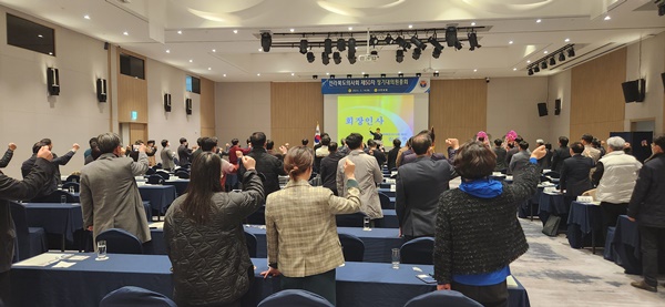▲ 전라북도의사회는 16일 제50차 정기대의원총회를 개최했다.