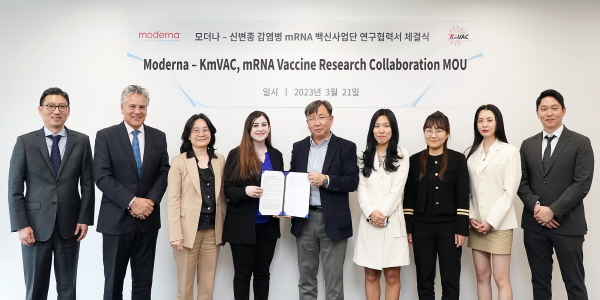 ▲ 모더나는 신변종 감염병 mRNA 백신 사업단(KmVAC)과 백신 연구개발 및 상호 협력을 위한 업무협약(MOU)을 체결했다고 22일 밝혔다.