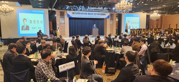 ▲ 대구광역시의사회는 23일 ‘제43차 정기대의원총회’를 개최했다.