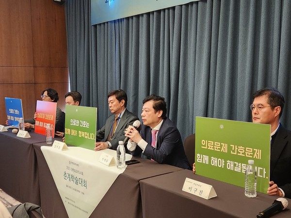 ▲ 이세라 신임 회장이