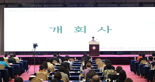 ▲ 대한간호조무사협회는 26일 세종대학교 광개토관 컨벤션홀에서 제49차 정기대의원총회를 개최했다. 