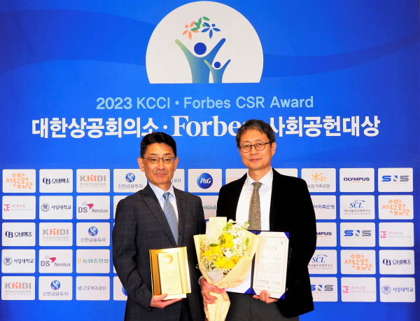 ▲ 올림푸스한국은 28일 서울 더 플라자호텔에서 열린 ‘2023 대한상공회의소ㆍ포브스 사회공헌대상 시상식’에서 ‘사회책임 부문 대상’을 수상했다고 밝혔다.