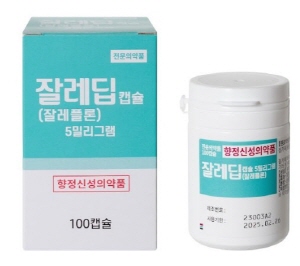 ▲ 부광약품은 지난 1일, 불면증 치료제인 잘레딥캡슐(Zaledeep Cap) 5mg과 10mg을 발매했다고 밝혔다.