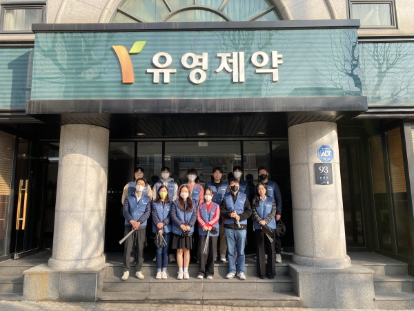 ▲ 유영제약은 지역사회 환경 보호를 위해 서초구 방배동에 위치한 유영제약 서울사무소 사옥 인근에서 ‘1사 1거리 쓰레기 줍기’ 환경정화 봉사활동을 펼쳤다고 3일 밝혔다.