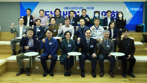 ▲ 만성질환 관리 플랫폼 전문기업 아이쿱이 자사의 ‘닥터바이스’ 제품 시연행사를 성황리에 마무리했다고 3일 밝혔다.