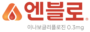 ▲ 대웅제약의 SGLT-2 억제제 신약 ‘엔블로’의 연구 결과가 국제적으로 인정받았다.