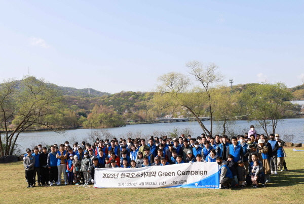 ▲ 한국오츠카제약은 지난 8일, 과천 서울대공원에서 ‘2023년 한국오츠카제약 그린캠페인’을 진행했다고 10일 밝혔다. 