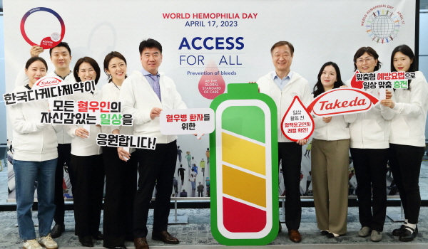 ▲ 한국다케다제약은 ‘세계 혈우인의 날(World Hemophilia Day)’을 맞아 지난 10일 혈우병 환자를 위한 자신감 있는 ‘일상 충전’ 사내 캠페인을 진행했다.