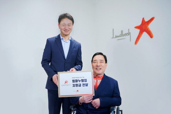 ▲ 한국룬드벡은 18일 창립 21주년을 맞아 서울시 송파구에 위치한 장애인 복지시설 임마누엘집에 거주하는 장애인들을 위해 1000만 원 상당의 기부금을 전달했다. 