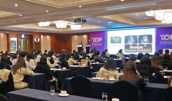 ▲ 한국오가논은 지난 19일 한국병원약사회와 질환 및 약제의 최신 지견을 공유하는 ‘Trust Organon Product(TOP)’ 심포지엄을 개최했다고 밝혔다.