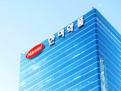 ▲ 한미약품은 올해 1분기 연결기준 잠정 실적으로 매출 3617억원과 영업이익 605억원, 순이익 496억원을 달성했다고 26일 공시했다.