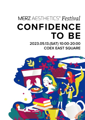▲ 멀츠 에스테틱스는 5월 13일(토) 서울 삼성동 코엑스 동측 광장에서 소비자와 함께 하는 ‘컨피던스 투 비(Confidence To Be)’ 페스티벌을 개최한다고 밝혔다.